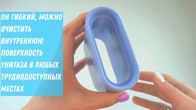 Силиконовый Ершик Щетка 36х10 см для унитаза туалета В вентилируемой подставке смотреть онлайн