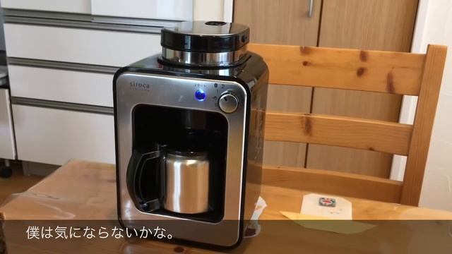 シロカ 全自動コーヒーメーカー STC-401 смотреть онлайн