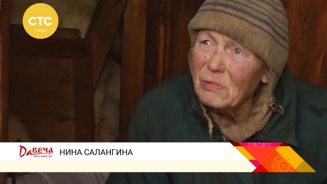 Женщина живет с козами в сарае смотреть онлайн