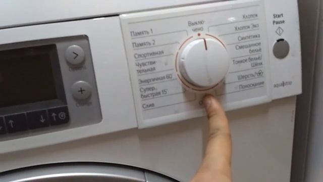 Сброс ошибки стиральная машина Bosch серия Logixx 8