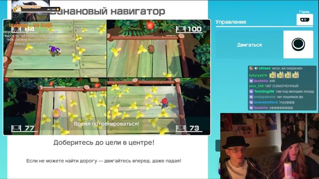 ХЕСУС И АЛИНА ИГРАЮТ ВМЕСТЕ В SUPER MARIO PARTY И OVERCOOKED! 2 смотреть онлайн