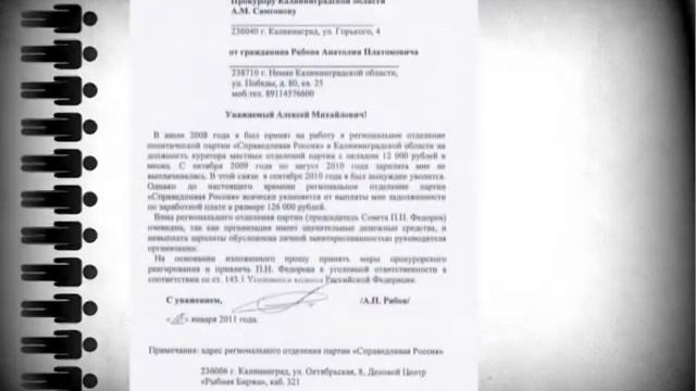 Жадность и Справедливость смотреть онлайн