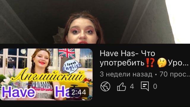 Английский правило have to has to отдельная конструкция😊Видеоурок для начинающих✅ смотреть онлайн