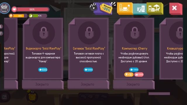 ЛУЧШИЕ 7 ИГР в которые ты еще не играл | агент 3310 смотреть онлайн