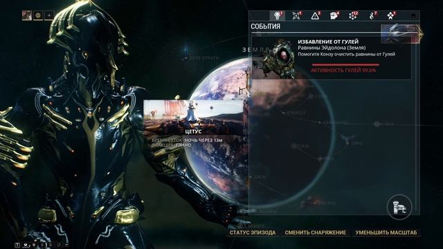 Warframe. Где достать экстракт нитаина 2020. Как получить экстракт нитаина 2020. Советы. смотреть онлайн