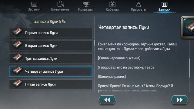 Лука - Dawn of Zombies: Survival смотреть онлайн