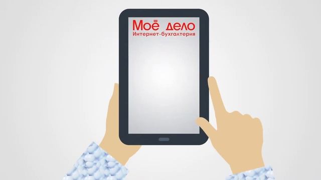 Как расправиться с бухгалтерской отчетностью. Удаленный бухгалтер. Сдача отчетности смотреть онлайн
