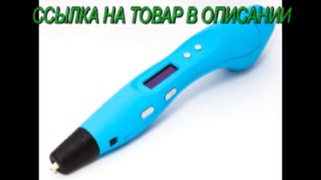 пластик 1 75 для 3d ручек