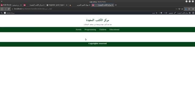 تطوير قوالب ووردبريس: 27- إضافة نوع منشور مخصص | custom post type смотреть онлайн