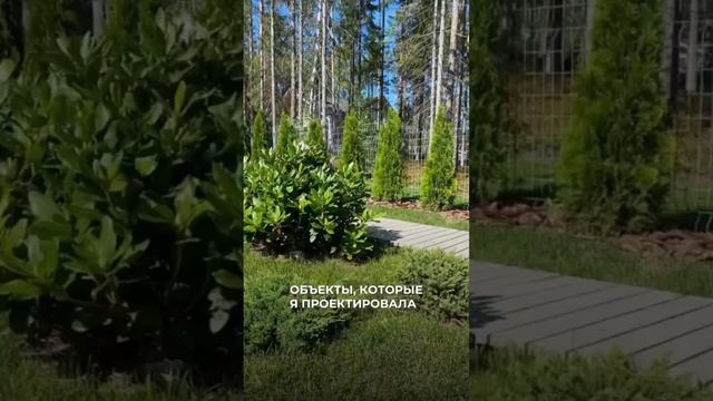 Для расчета стоимости нужна площадь вашего участка смотреть онлайн