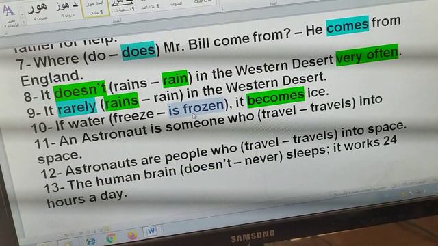Exercises on the present simple tense смотреть онлайн