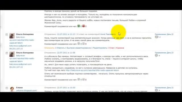Чек-лист и ресурс DocMe.ru смотреть онлайн