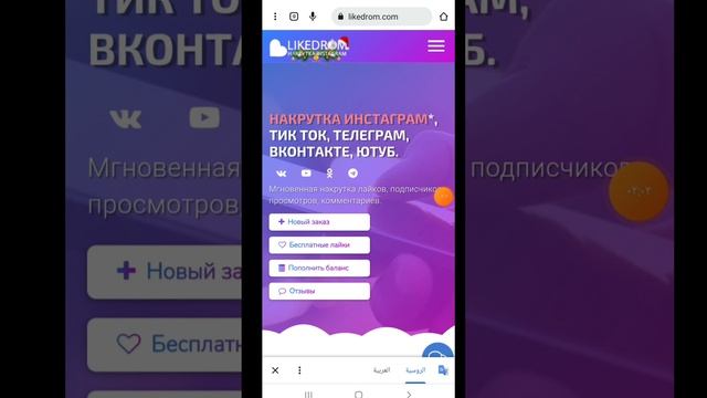 طريقه زياده متابعين تيك توك 2023 حقيقين 30k متابع في الساعه ??