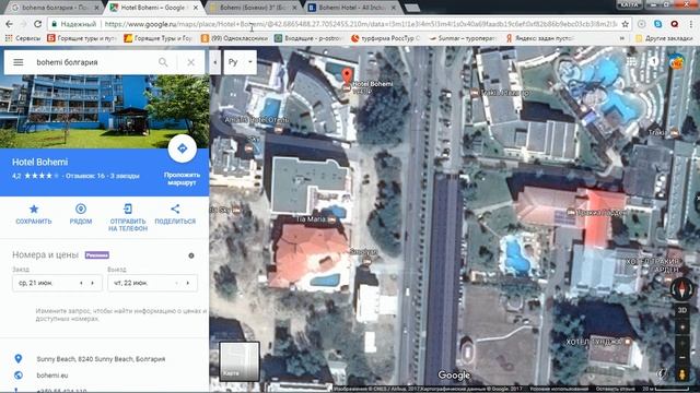 Болгария. Солнечный берег Bohemi Hotel 3*/отель Бохеми Болгария смотреть онлайн