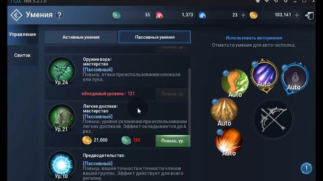 ГАЙД ПО СР / Lineage 2 Revolution - СЕРЕБРЯНЫЙ РЕЙНДЖЕР / SILVER RANGER. RussianBes / смотреть онлайн