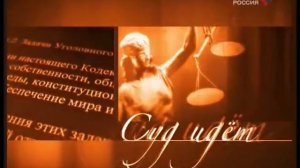 Суд идет. Бедные люди. Детские деньги