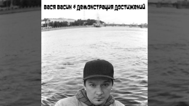 Реальный человек (Не будь, как долдон) смотреть онлайн