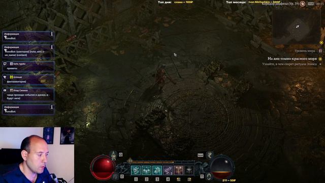 Финал сюжета Diablo 4 не разочарует? Смотрим !trovo