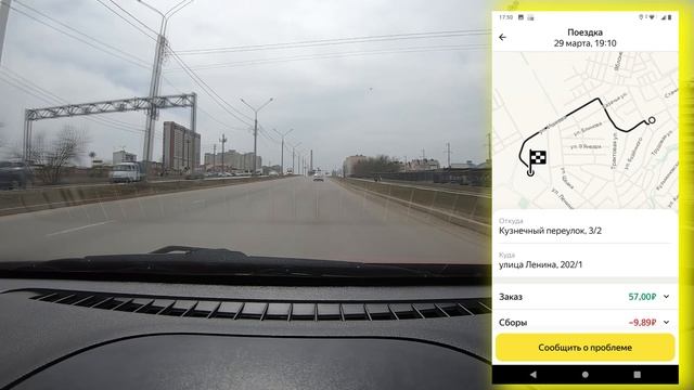 Когда поймал коэффициент +90 Яндекс.Такси г. Ставрополь, Реальность. Будни таксиста.