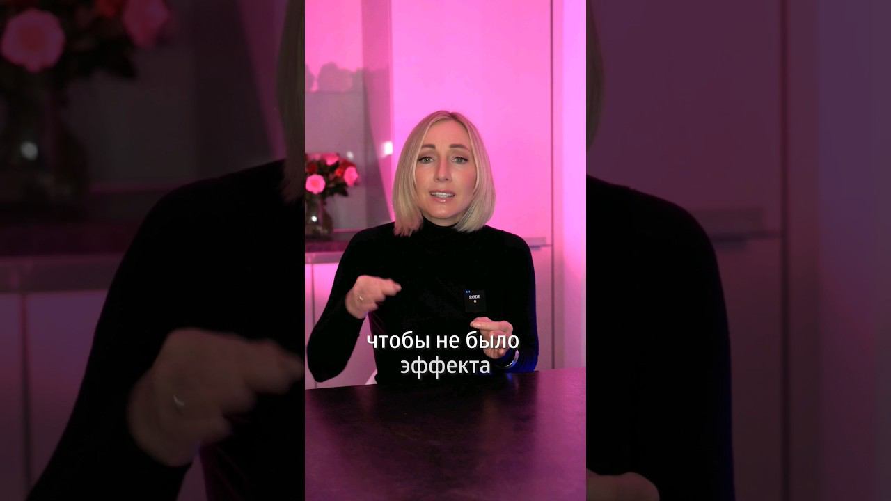 КАК НЕ СГЛАЗИТЬ САМОГО СЕБЯ смотреть онлайн