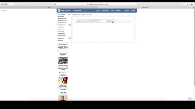Счастливчики 14 октября: Много подарков! смотреть онлайн