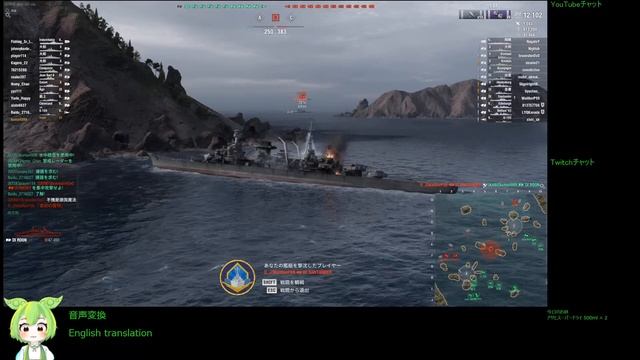 WoWS #259 2023/04/04 смотреть онлайн