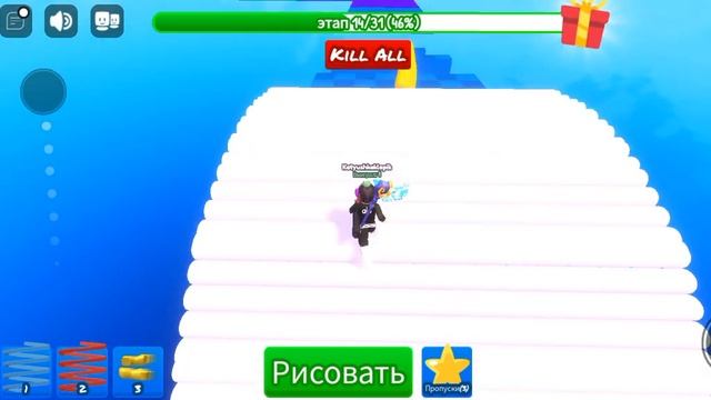 Роблокс, играю в игру Нарисуй обби смотреть онлайн
