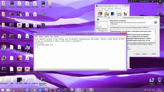 Как скачать и установить Movavi Editor plus 2022 (2023) смотреть онлайн