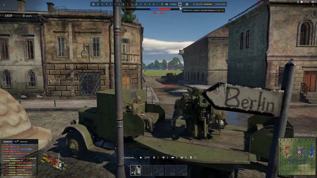 War Thunder 2020 03 15 13 50 00 03 смотреть онлайн