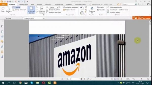 Установка и работа редакторе PDF Foxit Reader