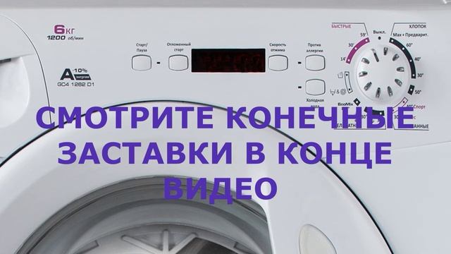 Стиральная машина Candy ошибка E01. Проблемы с блокировкой дверцы люка смотреть онлайн