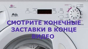 Стиральная машина Candy ошибка E01. Проблемы с блокировкой дверцы люка