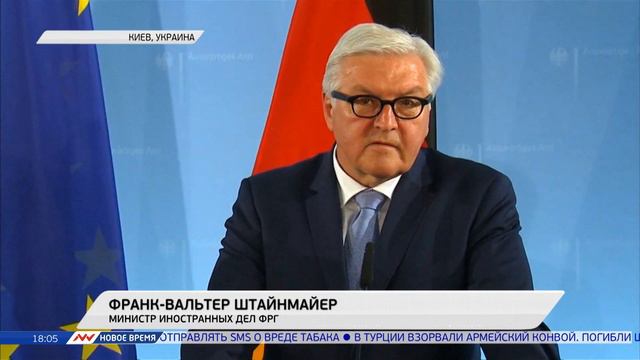 Новое время, 25 мая 2016г, 18:00 смотреть онлайн