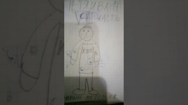 Название потому что вы не будете это смотреть смотреть онлайн