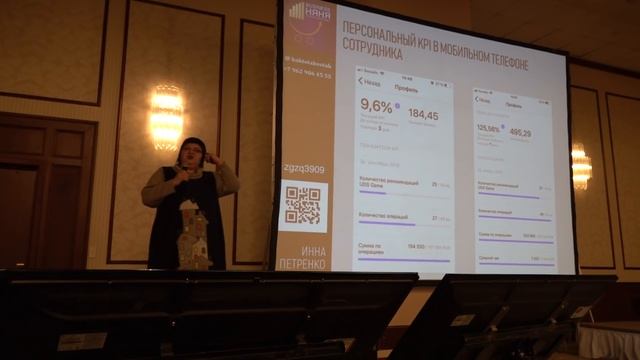 О модуле KPI в UDS - Инна Петренко смотреть онлайн