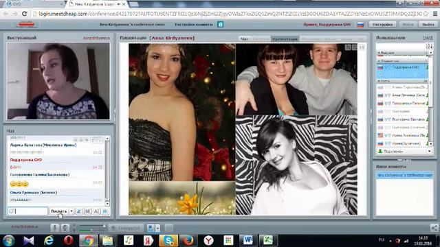 Планерка ! Светлана Семашко ! 19 января! смотреть онлайн