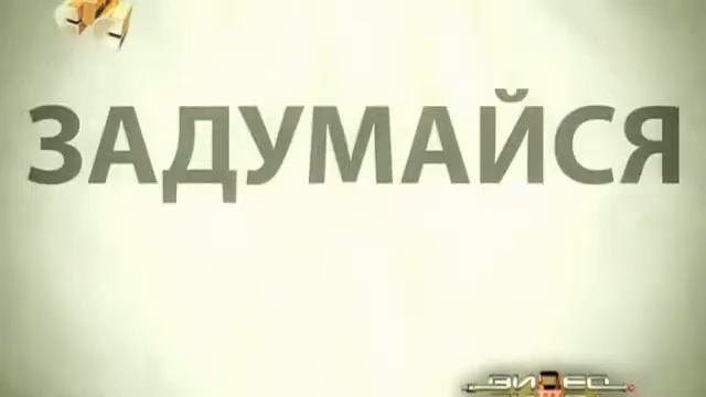 видео битовка смотреть онлайн