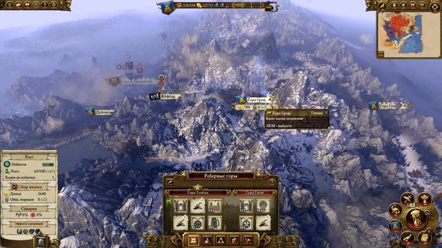 Total War: Warhammer Прохождение на русском #19 Гномы [FullHD|PC] смотреть онлайн