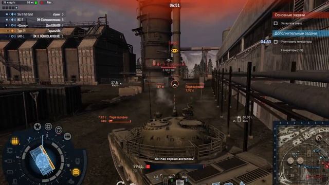 Игроман прохождения игры Armored Warfare смотреть онлайн