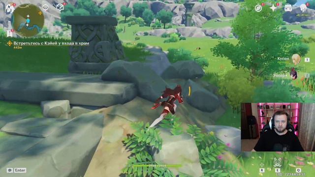 МОЙ ПЕРВЫЙ РАЗ - СТРИМ GENSHIN IMPACT смотреть онлайн