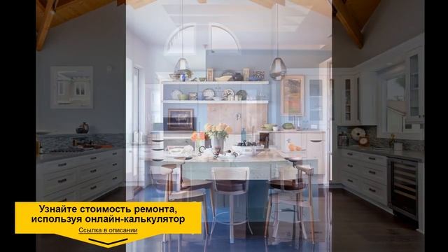 РУМТУР РЕМОНТ КУХНИ В СИНИХ ТОНАХ в ХРУЩЕВКЕ от 5м2. Фото обзор интерьера, ремонт квартир в Москве. смотреть онлайн