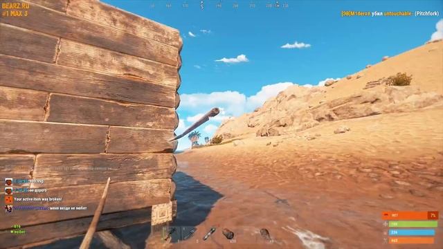 RUST Отжали десятки домов без рейда, Отличный старт! | B16 | #382 смотреть онлайн