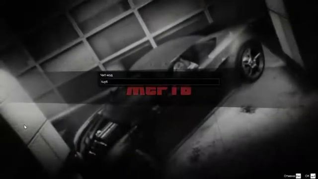 Фото гта 5! Gta 5 gtx. Гта сан андреас без. #31 смотреть онлайн