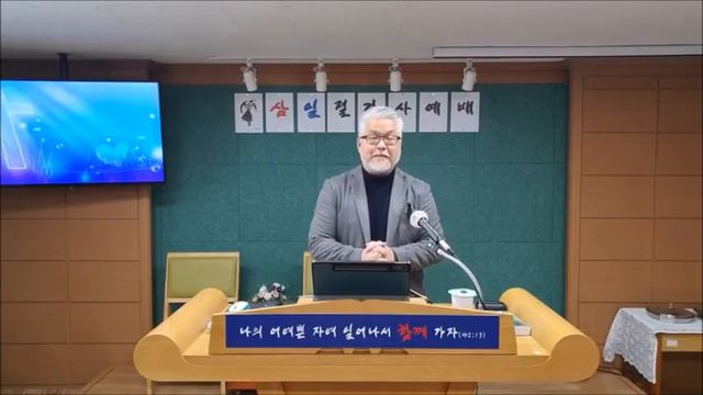 20240303 자비로운 자(출22:20-27) смотреть онлайн