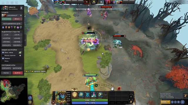 Великолепный Oracle: Полное Руководство По Герою В Dota 2 смотреть онлайн