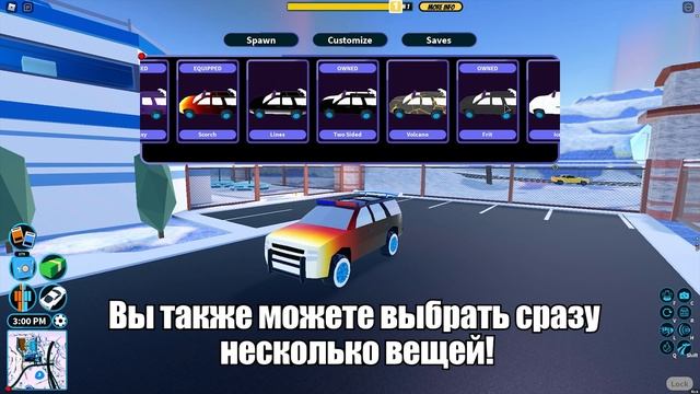 Как Получить Все Вещи из Гаража Бесплатно в Roblox Jailbreak?! смотреть онлайн