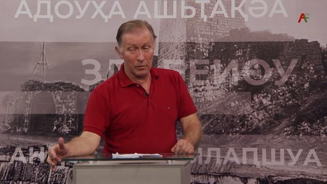 Наследие. Историко-культурное наследие Большого Сочи. Лекция Андрея Кизилова смотреть онлайн