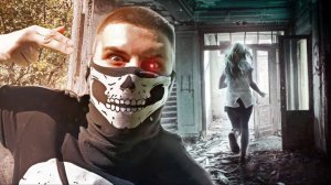 ПУГАЮ ЛЮДЕЙ НА ЗАБРОШКЕ. часть 2