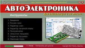 1_Введение