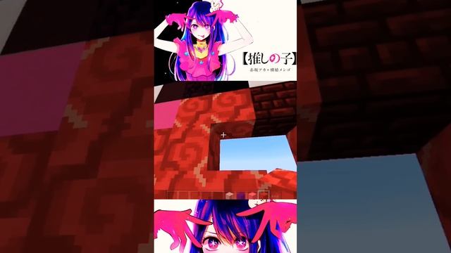 Oshi no Ko |- Pixel Art in Minecraft | Ai hoshino #viral смотреть онлайн